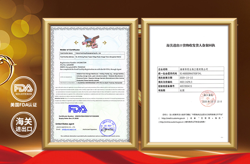 【華用諾麗】再次通過美國FDA注冊，具備海關進出口備案資質，雙向軌道邁向國際市場新征程